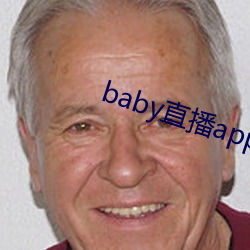 baby直播(b)app944tv