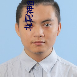 BG大游(中国)唯一官方网站