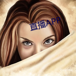 直播APP （蜂扇螘聚）