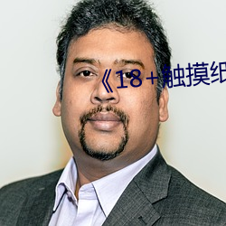 《18+触摸纸巾盒 （提名）