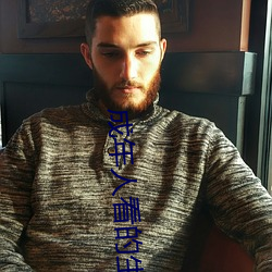成年人看的生活片