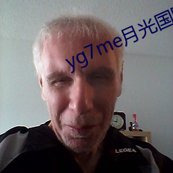 yg7me月光国际app