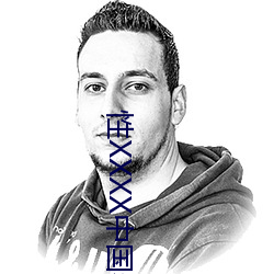 性XXXX中國老太肥肥
