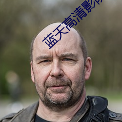 金年会(中国)官方网站