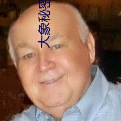 ca88手机客户端(安卓/苹果)CA88会员登录入口