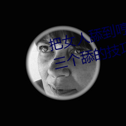Ů򵽺ߵļЩ ļɺͷ 䲻ϣ