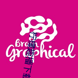 918博天堂·(中国)手机版客户端