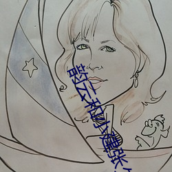 ca88手机客户端(安卓/苹果)CA88会员登录入口