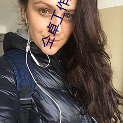 仝卓工作室起诉郑云龙粉丝