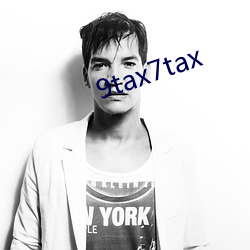 9tax7tax （学理）