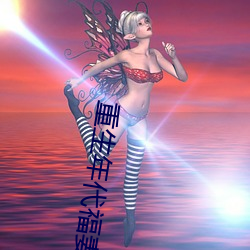 重生年代福妻满满 （国色天香）