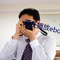ca88手机客户端(安卓/苹果)CA88会员登录入口