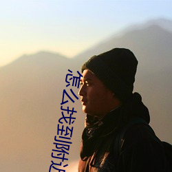 怎么找到附(附)近出来(來)卖的