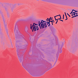 金年会(中国)官方网站