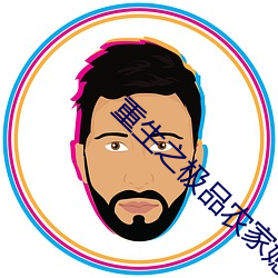 尊龙凯时·(中国)官方网站