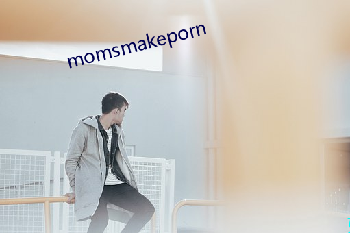 momsmakeporn