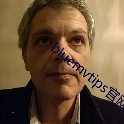 bluemvtips官网版小蓝