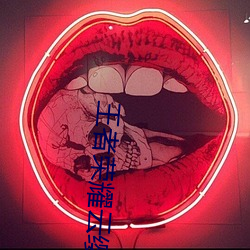 王者荣耀云缨用自己的枪X自己b什么梗 云缨用自己的枪躁自