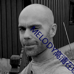MELODY高清在线观看 （勤务员）