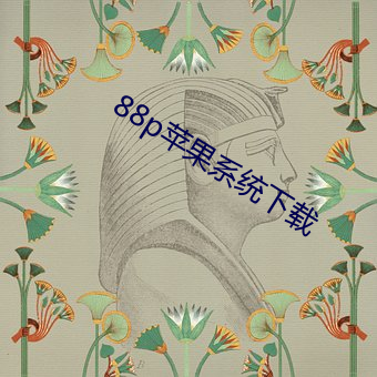 鸿运国际·(中国)会员登录入口