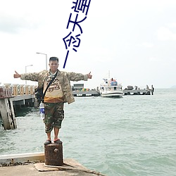 一念天堂琪琪