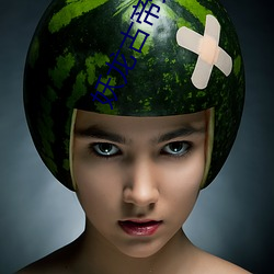 妖龍古帝免費閱讀全文