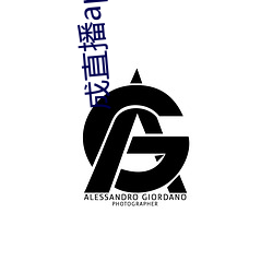 成直播app软(ruǎn)件