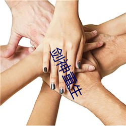 ca88手机客户端(安卓/苹果)CA88会员登录入口