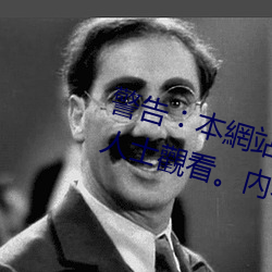 警告(gào)︰本網(wǎng)站只這合(hé)十八歲或以上人士觀看(kàn)。內容可能(néng)令人反