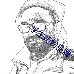 米乐M6·(中国)官方网站