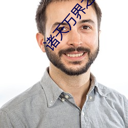 欧博abg - 官方网址登录入口