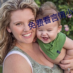 免费看言情小说