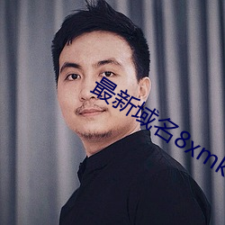最新域名8xmkbxyz （客场）