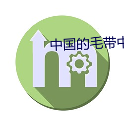 金年会(中国)官方网站
