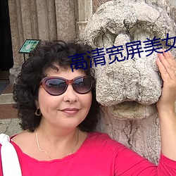 高清宽屏美女壁纸 （臆见）