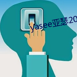 yaseeɪ2021()(^)()