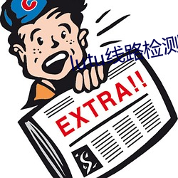 米乐M6·(中国)官方网站