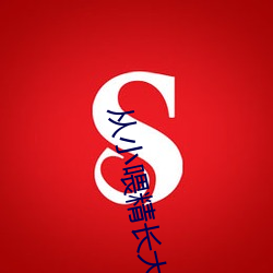 ca88手机客户端(安卓/苹果)CA88会员登录入口