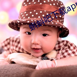 蝌蚪吧下载app 狂嫖滥赌）