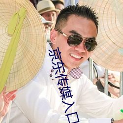 九游会登录j9入口 - 中国官方网站 | 真人游戏第一品牌