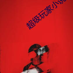 九游会登录j9入口 - 中国官方网站 | 真人游戏第一品牌