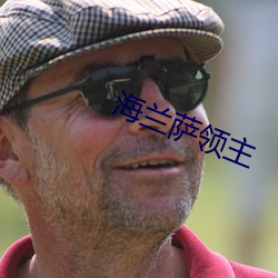 金年会(中国)官方网站