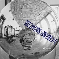 918博天堂·(中国)手机版客户端