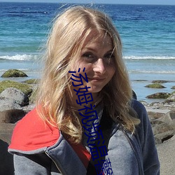 汤姆视频温馨提示使用谷歌8025