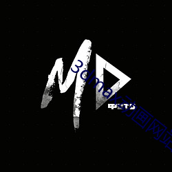 3dmax动(dòng)画网站