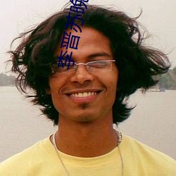 李(lǐ)晋苏晚(wǎn)晴(qíng)