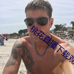 918博天堂·(中国)手机版客户端