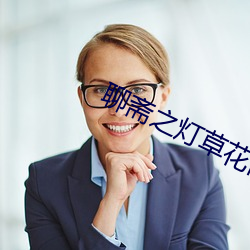 九游会登录j9入口 - 中国官方网站 | 真人游戏第一品牌