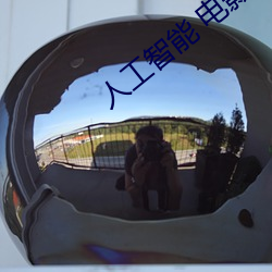 人工智能 電影