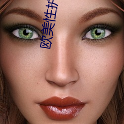歐美性護士www